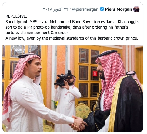 Piers Morgan on Mohammed Bin Salman